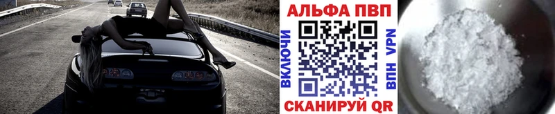 дарнет шоп  Неман  Alfa_PVP мука 