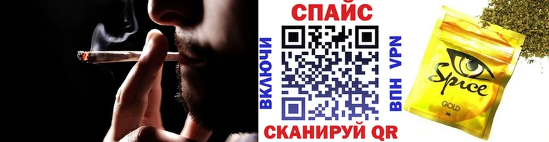 Бутират BDO Неман