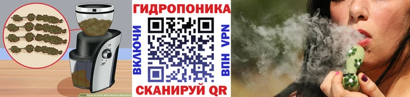 Печенье с ТГК конопля  Неман 