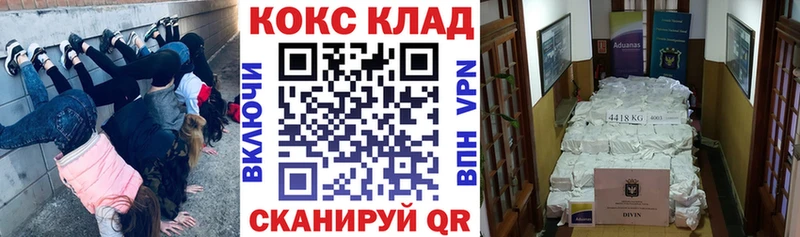 где купить наркоту  Неман  Cocaine 98% 