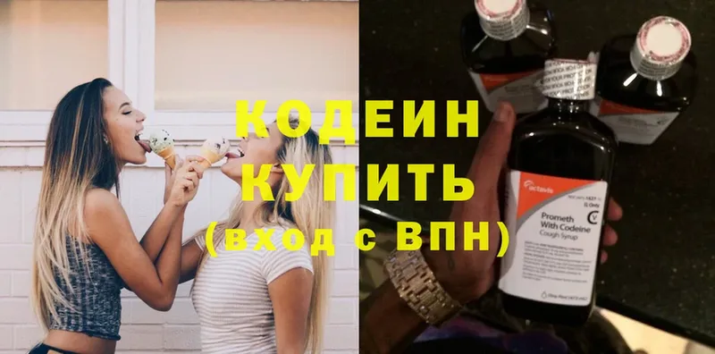 Codein Purple Drank  дарнет шоп  Неман 