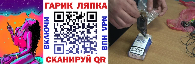 Гашиш VHQ  Неман 