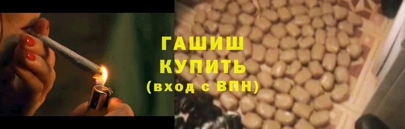 Гашиш hashish  Неман 