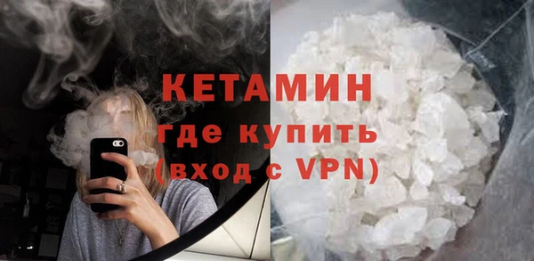 кокаин Михайловск