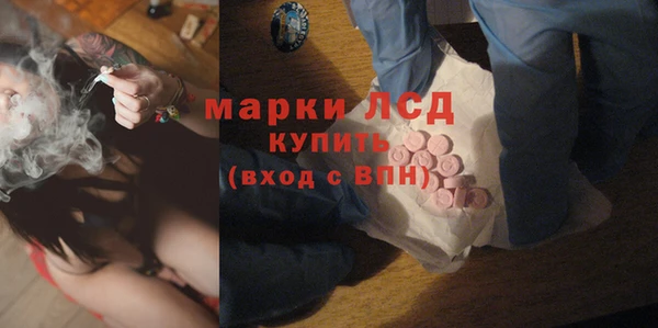 кокаин перу Михайловка