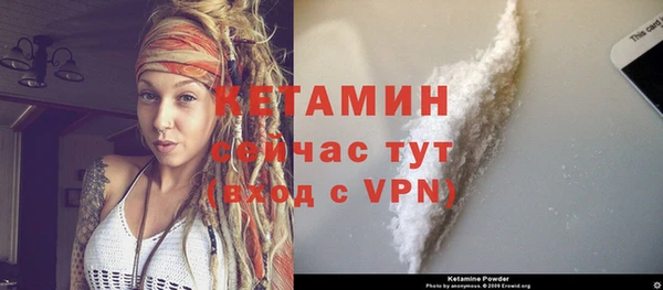 мефедрон Надым