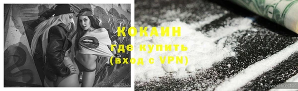 марки lsd Наволоки