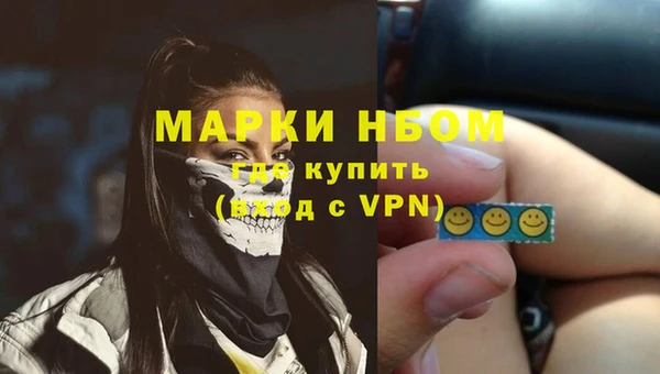 мефедрон Надым