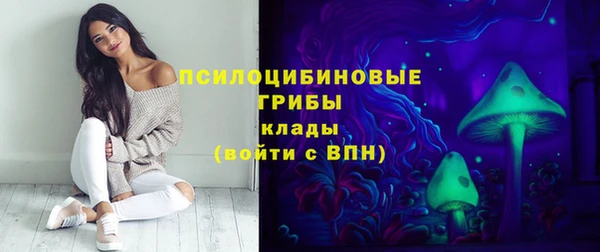 кокаин Михайловск