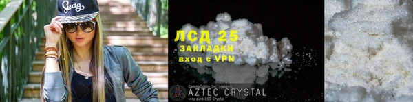 мефедрон Надым