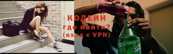 мефедрон Надым