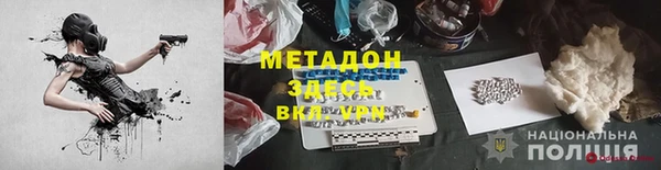 кокаин перу Михайловка