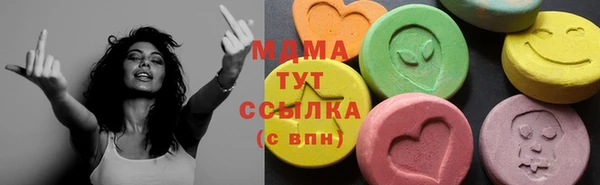 кокаин Михайловск