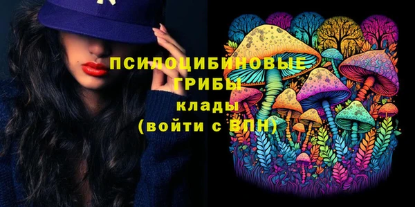 кокаин Михайловск