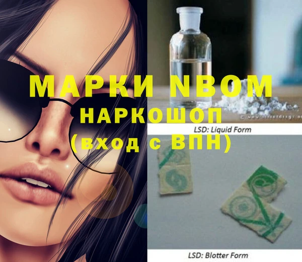 MESCALINE Артём