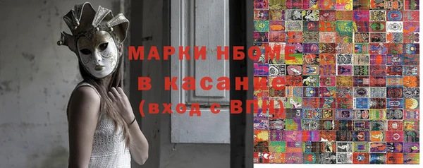 марки lsd Наволоки