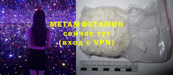 мефедрон Надым