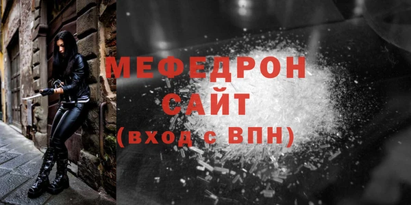 кокаин Михайловск