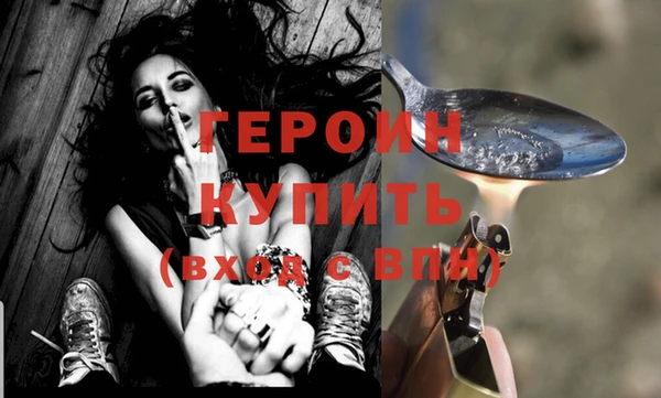 мефедрон Надым