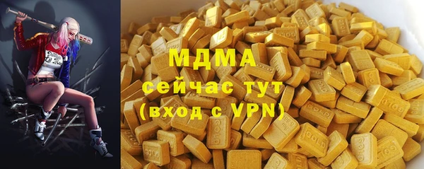 мефедрон Надым
