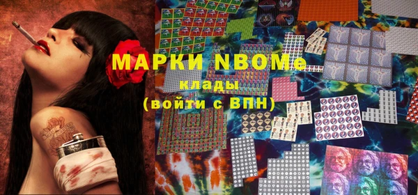 мефедрон Надым