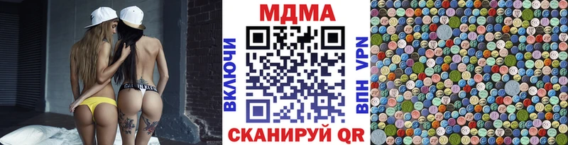 МДМА Molly  Неман 