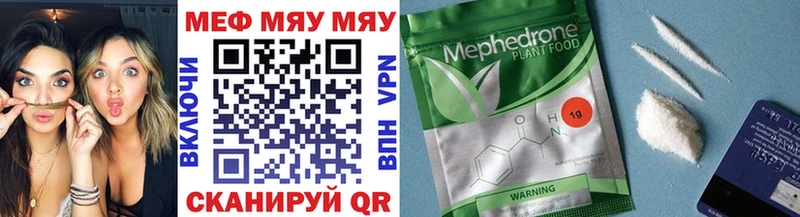 закладка  даркнет наркотические препараты  Мефедрон VHQ  Неман 