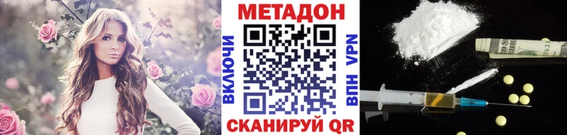 магазин продажи   Неман  МЕТАДОН белоснежный 