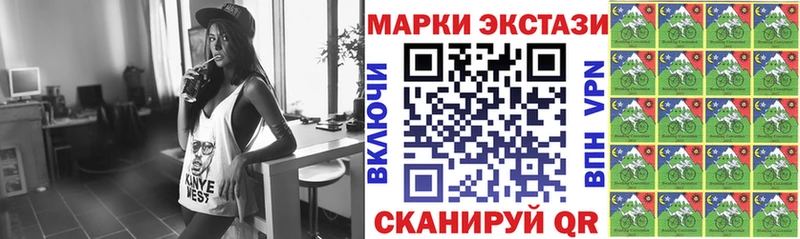 Марки 25I-NBOMe 1,8мг  Неман 