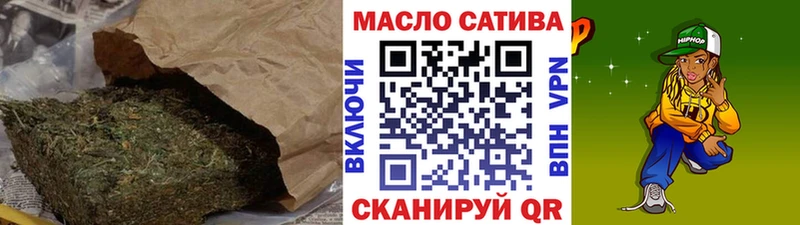 купить наркотики сайты  Неман  shop состав  Дистиллят ТГК жижа 