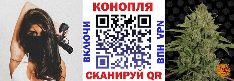 Конопля VHQ  blacksprut как зайти  Неман 